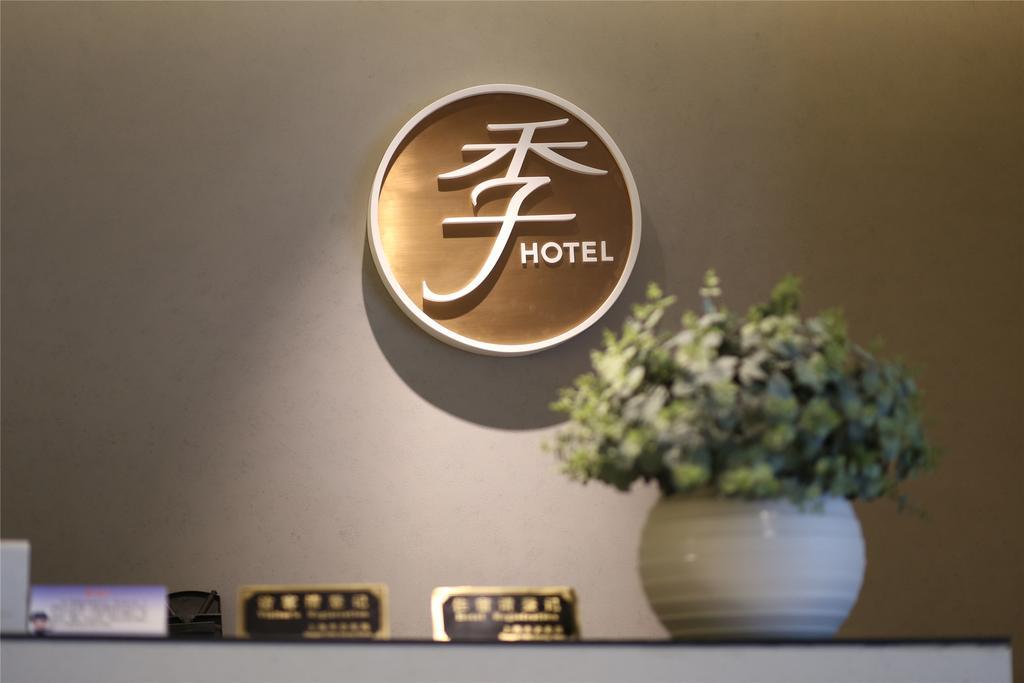 Ji Hotel Xinjiekou Nanjing Нанкин Экстерьер фото