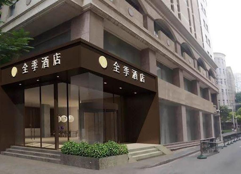 Ji Hotel Xinjiekou Nanjing Нанкин Экстерьер фото